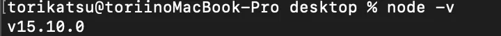 node -v