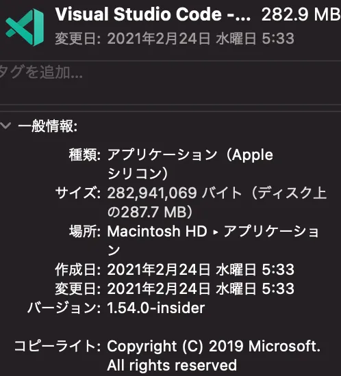 Appleシリコンという記述があることがわかります