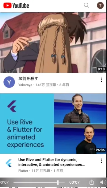 初期データ取得後画面